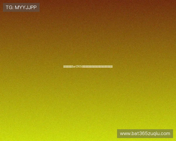 如何快速访问bet365官方网址，确保每次登录都安全顺畅的实用指南