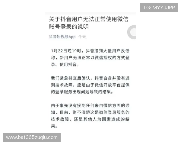 解决bet365 app登录遇到的问题及常见故障排查方法介绍