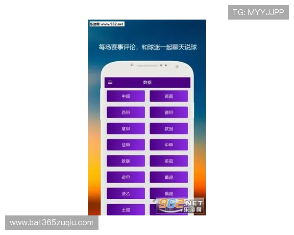 OD体育官网最新官方平台全面介绍助你轻松掌握游戏资讯与赛事动态